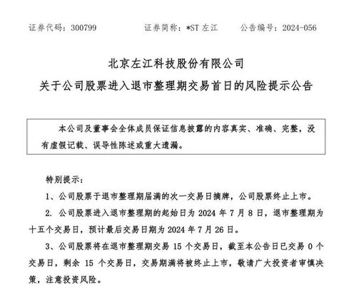 血虧近4萬后如何應對 網絡安全軟件開發(fā)的至暗時刻策略